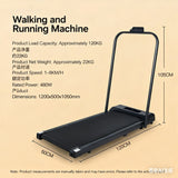 Cross-border flat treadmill home small mini folding silent brushless electric indoor simple walking machine fitness