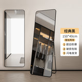 Full-length dressing mirror floor-standing mirror home wall-mounted wall-mounted net celebrity girl bedroom makeup wall-mounted three-dimensional fitting mirror