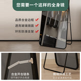 Full-length dressing mirror floor-standing mirror home wall-mounted wall-mounted net celebrity girl bedroom makeup wall-mounted three-dimensional fitting mirror